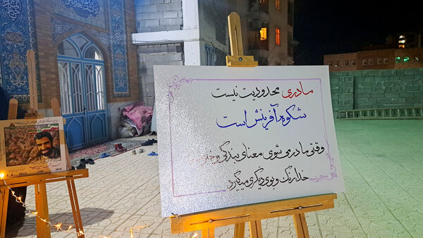 نخستین مناجات‌های مشترک؛ مادر و کودک در حریم اعتکاف