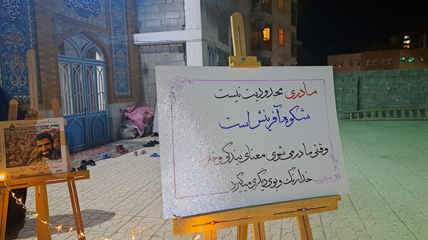 نخستین مناجات‌های مشترک؛ مادر و کودک در حریم اعتکاف