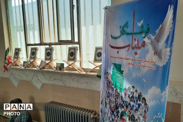 هم‌ صدایی مدرسه و دارالقرآن در پاسداشت مقام حضرت فاطمه زهرا (س)