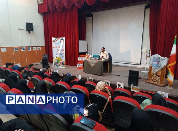 آغاز دوره «یاوران ولایت ۱۴۰۴» روز دوم در فرهنگسرای ولاء شهرری