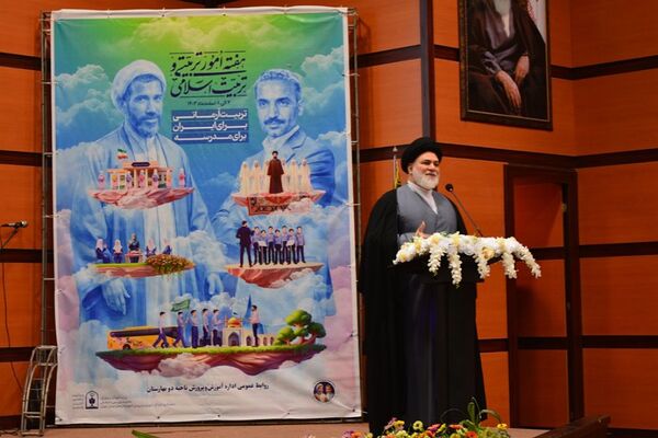 گرامیداشت هفته امور تربیتی در بهارستان‌ 2