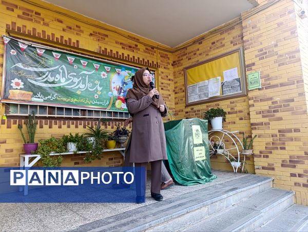 مراسم بزرگداشت حافظ شیرازی در نیشابور