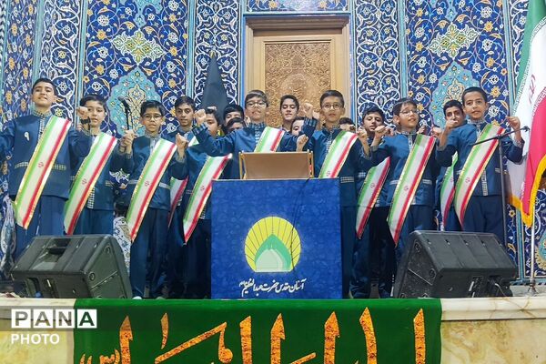 نوگلان فاطمی در آغوش حضرت عبدالعظیم حسنی (ع)