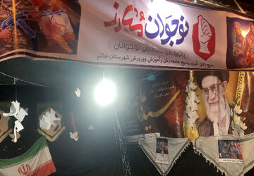 موکب نوجوان مبارز؛ روایتی از مشارکت اجتماعی نوجوانان 