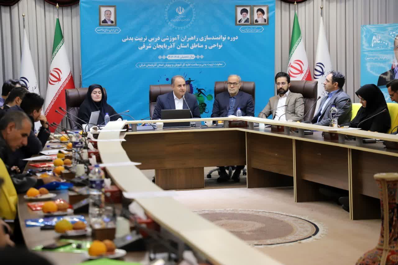 نقش خلاقیت و تحول علمی در تربیت‌ بدنی مدارس برجسته شود