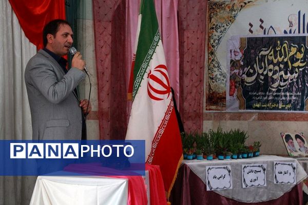مراسم روز دانش‌آموز و هفته بسیج دانش‌آموزی در مدرسه بنت‌الهدی بهارستان۲