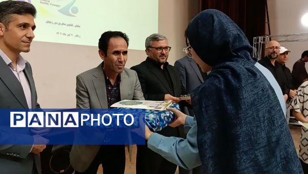 مراسم تجلیل از برگزیدگان نوجوان سالم