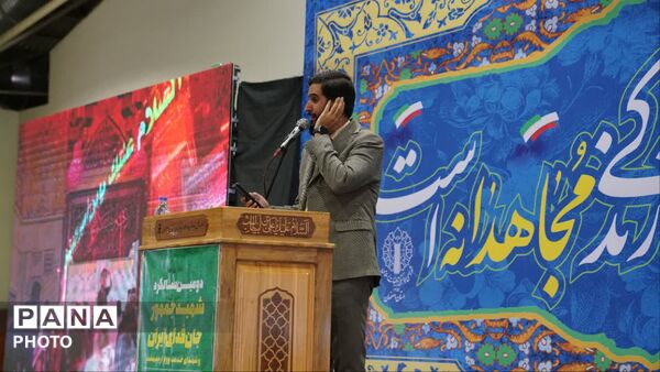 دومین سالگرد شهید جمهور، جان فدای ایران و شهدای خدمت پرواز اردیبهشت