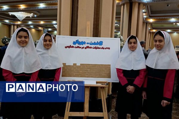 آیین تجلیل از خیرین مدرسه ساز شهرستان قدس