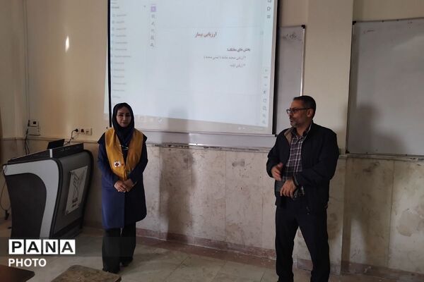 آموزش بهداشت مدارس به معلمان ابتدایی در دانشگاه آزاد اسلامی ملارد 