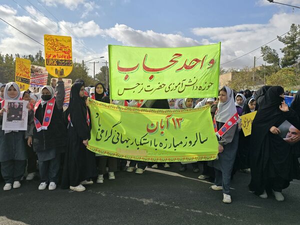 راهپیمایی روز ۱۳ آبان در شهرستان صالح آباد