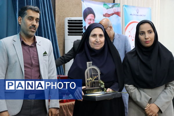 تجلیل از معلمان نمونه استان بوشهر 