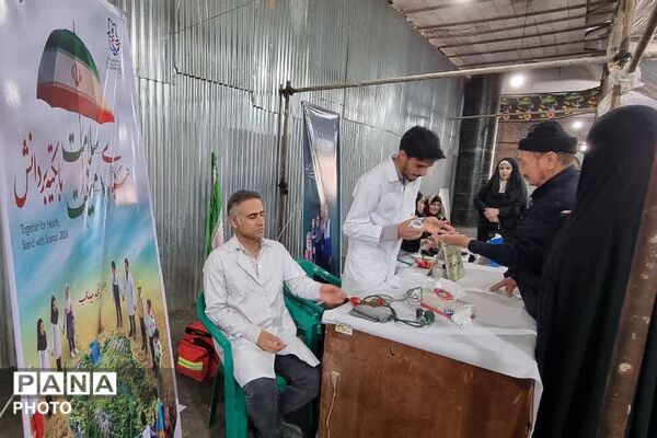 ایستگاه سلامت اداره آموزش و پرورش کهریزک در باقرشهر 