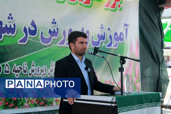 آیین افتتاحیه بزرگترین زمین چمن مصنوعی آموزش و پرورش خراسان رضوی در حاشیه شهر مشهد 