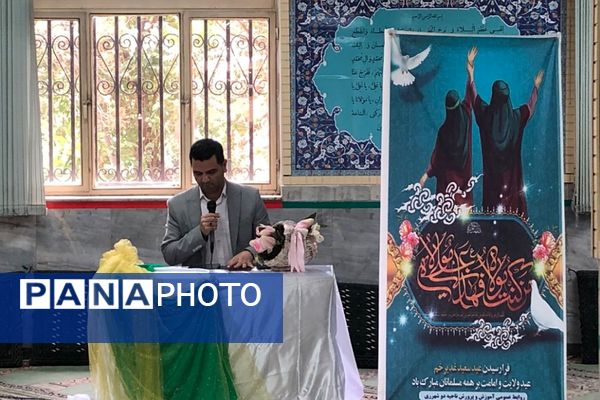 تجلیل از سادات فرهنگی به‌مناسبت عید غدیر خم در ناحیه 2 شهرری 