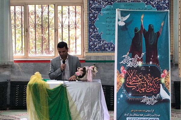 تجلیل از سادات فرهنگی به‌مناسبت عید غدیر خم در ناحیه 2 شهرری 