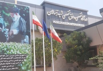 شرایط درمان برای فرهنگیان شرق هرمزگان در میناب فراهم شد