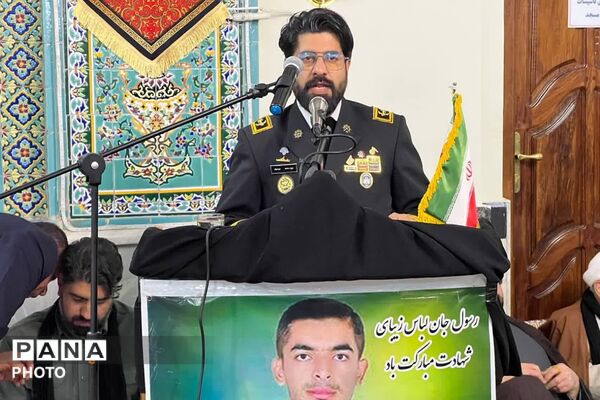 مراسم گرامیداشت شهید جاویدالاثر ناو دنا استوار دوم رسول اسفندیار