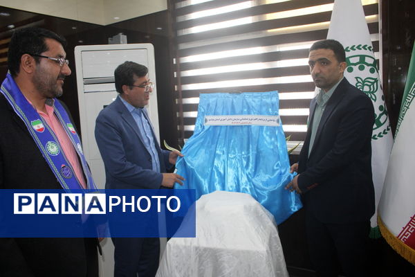 رونمایی از برنامه راهبردی و عملیاتی سازمان دانش‌آموزی استان بوشهر