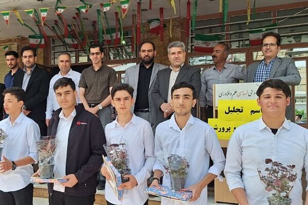مراسم تجلیل از دانش آموزان برتر در بهارستان‌۲