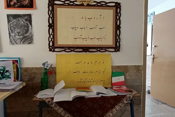 برگزاری جشنواره ماها در مدرسه کوثر فاروج