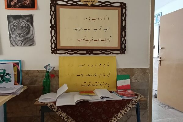 برگزاری جشنواره ماها در مدرسه کوثر فاروج