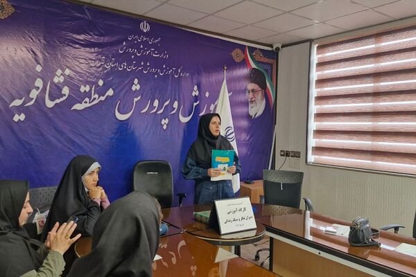 کارگاه توانمند سازی دبیران تفکر و سبک زندگی در فشافویه با محوریت ارتقای مهارت های آموزشی