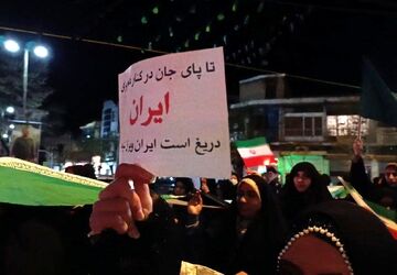فریادشبانه فارسان 