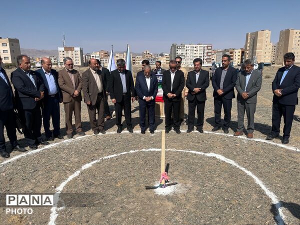  آغاز عملیات اجرایی مجتمع آموزشی « حیات طیبه آقای شهید ایران» در بیرجند