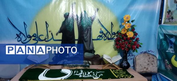 جشن عید غدیرخم در شهرستان بردسیر