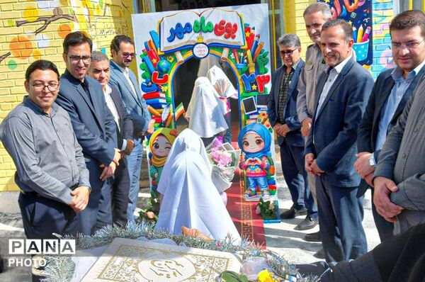جشن شکوفه‌های کلاس اولی در دبستان فرهنگیان