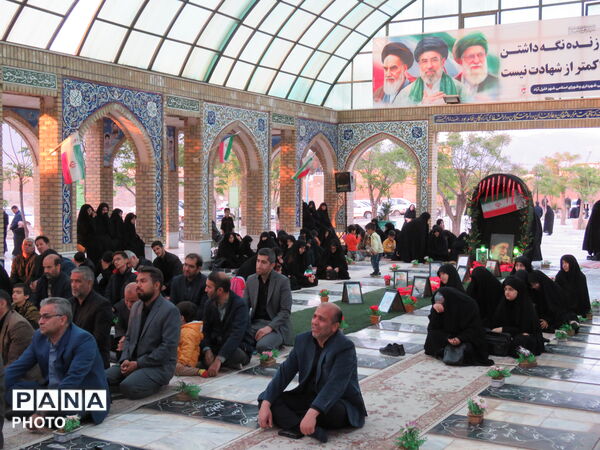 مراسم اربعین قائد شهید امّت آیت‌الله‌العظمی امام خامنه‌ای  و سرداران وطن در خلیل آباد