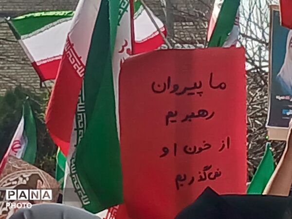 اجتماع پرشور فرهنگیان و دانش آموزان گالیکش