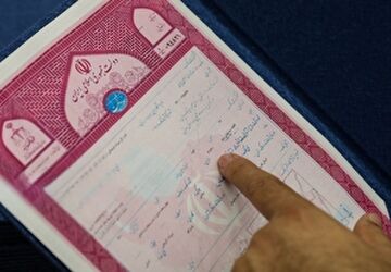 جزئیات ثبت ادعا و ارائه مادر سند اعلام شد