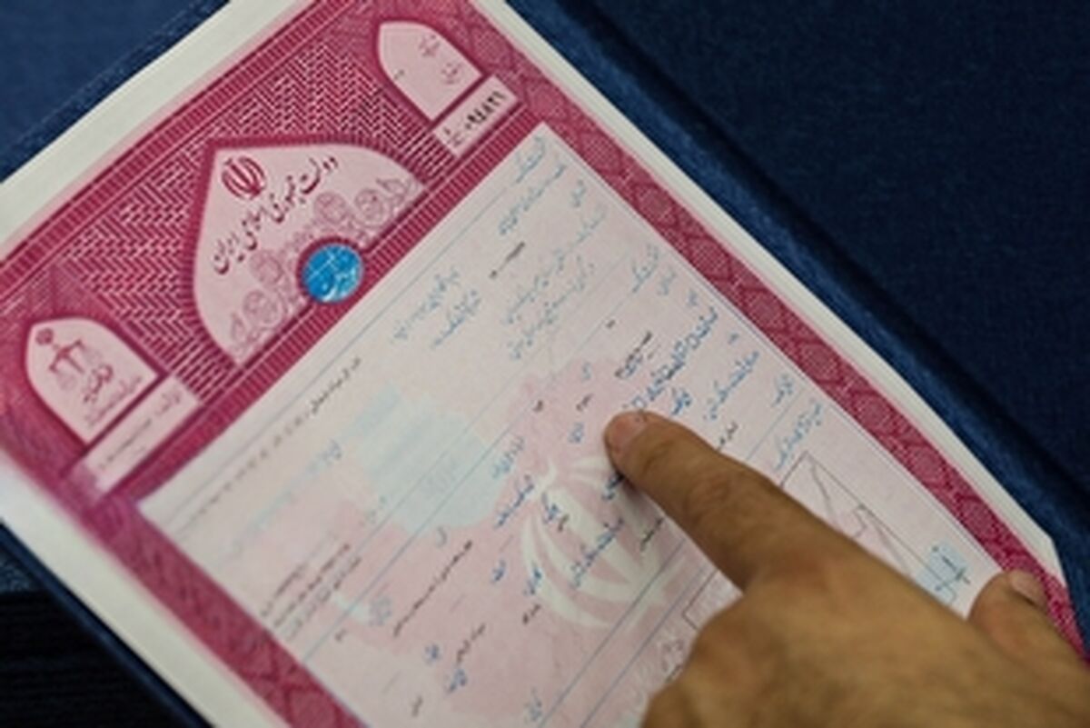 جزئیات ثبت ادعا و ارائه مادر سند اعلام شد