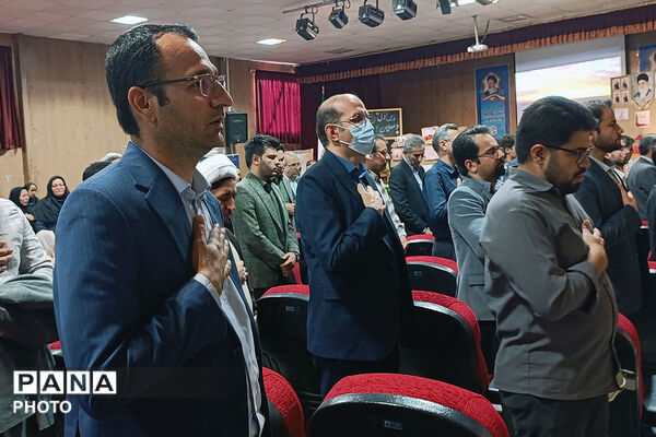 کارکنان اداره‌کل آموزش و پرورش خراسان شمالی 