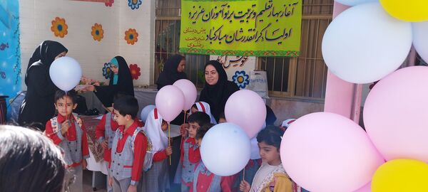 جشن غنچه‌ها در شهرستان فریدونشهر
