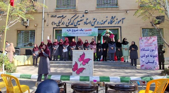 نواخته شدن زنگ آغاز سال تحصیلی ۱۴۰۵-۱۴۰۶ در دبیرستان نمونه وکیلی ۱۰