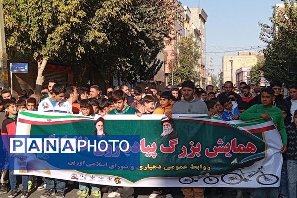  همایش بزرگ پیاده روی خانوادگی در نسیم‌شهر 