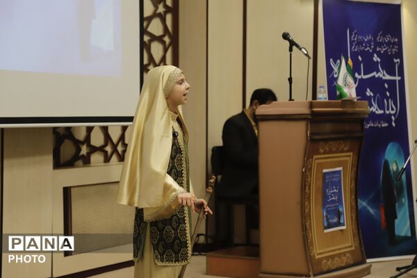  جشنواره «آینه عشق» در دبیرستان شاهد شهدای هفتم تیر 