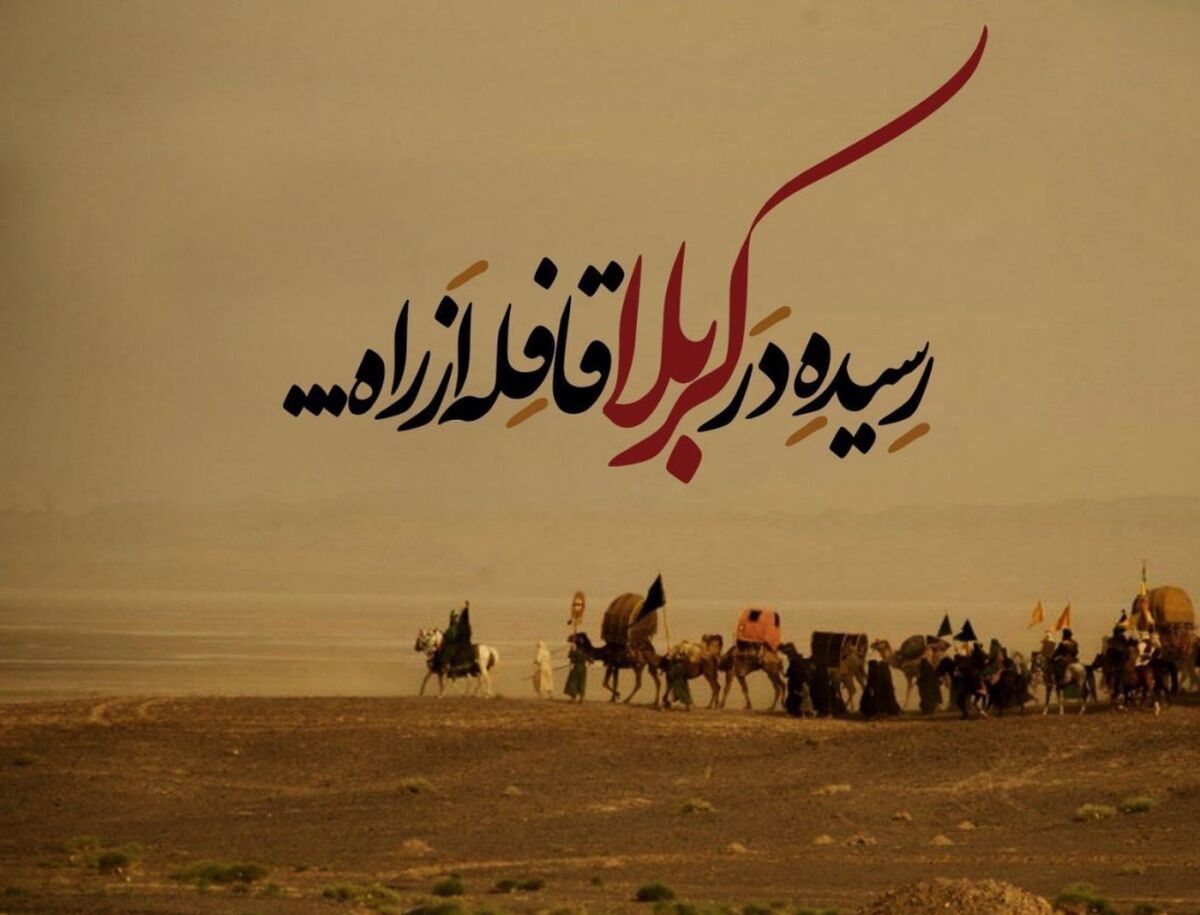 هفتمین قسمت رادیو پانا استان فارس منتشر شد