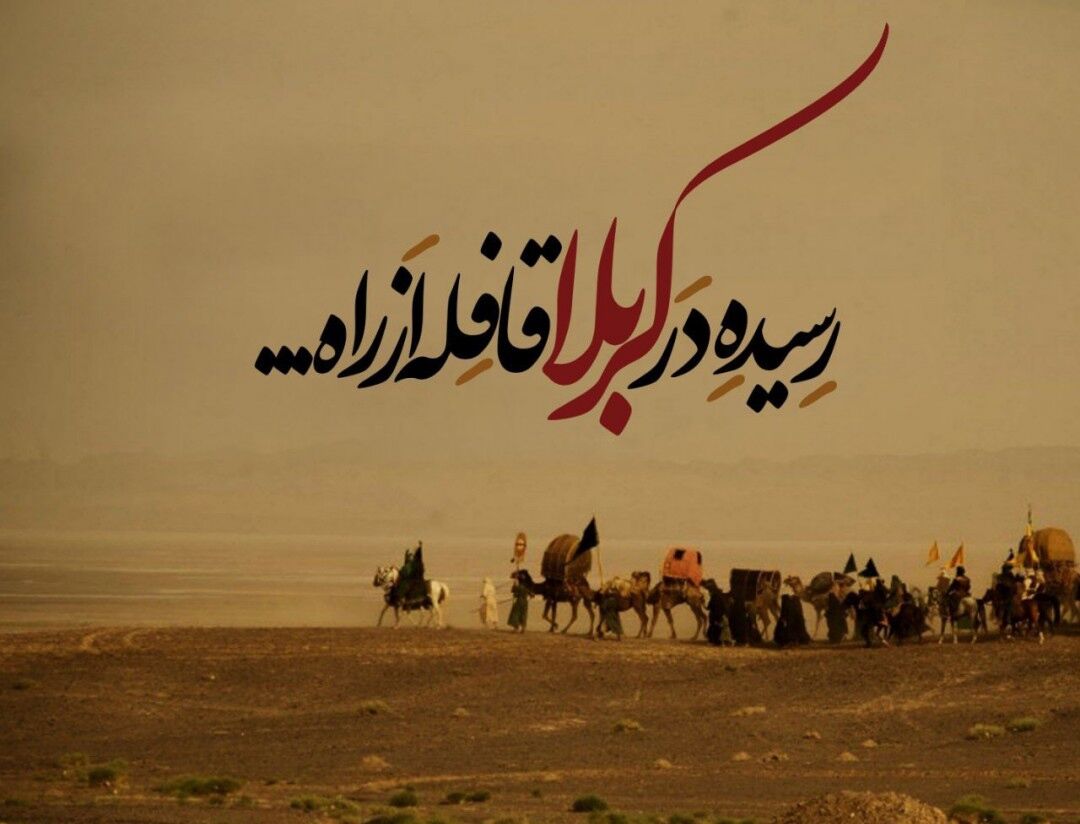 هفتمین قسمت رادیو پانا استان فارس منتشر شد