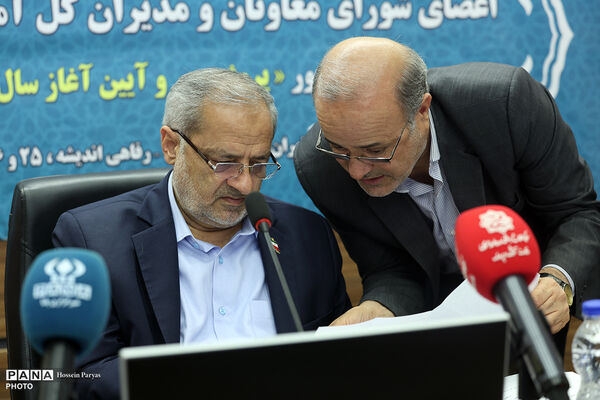 دومین روز گردهمایی مشترک اعضای شورای معاونان و مدیران کل آموزش و پرورش استان‌ها - 2