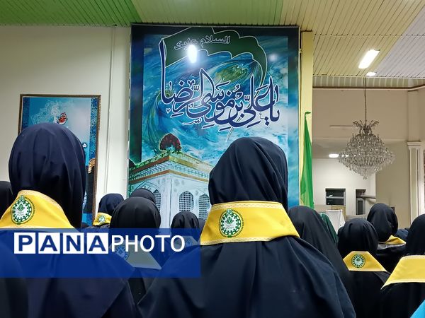 اردوی زیارتی کبوترانه تا قدس در مشهد مقدس