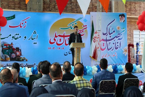 آیین نمادین نواختن زنگ آغاز تحصیلی در مدارس خوزستان