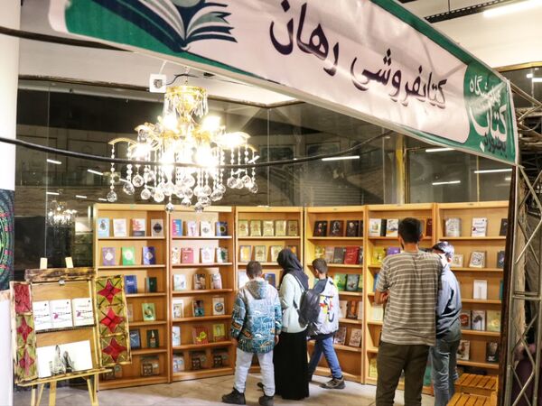 برپایی نمایشگاه کتاب در مجتمع طلای سفید بجنورد 