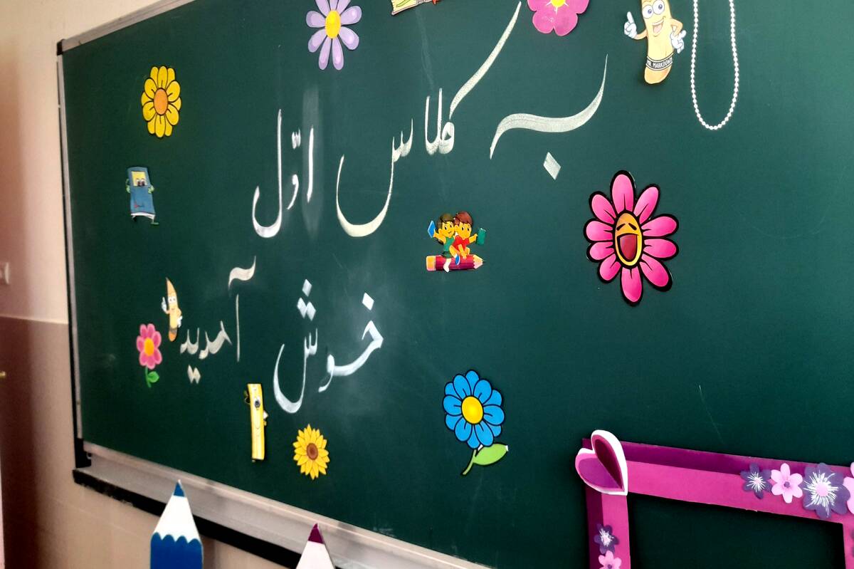 امکان ثبت‌نام کلاس اولی‌ها تا پایان تیر‌