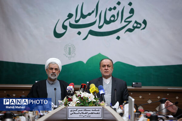 جلسه ستاد مرکزی دهه فجر انقلاب اسلامی