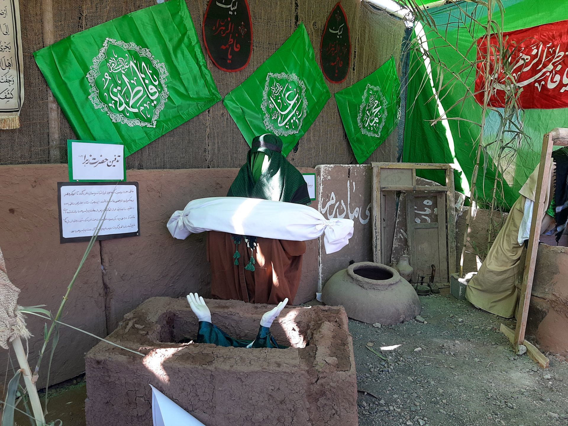 نمایشگاه یاس کبود، جلوه‌ای از عشق فاطمی در دل جلگه رخ