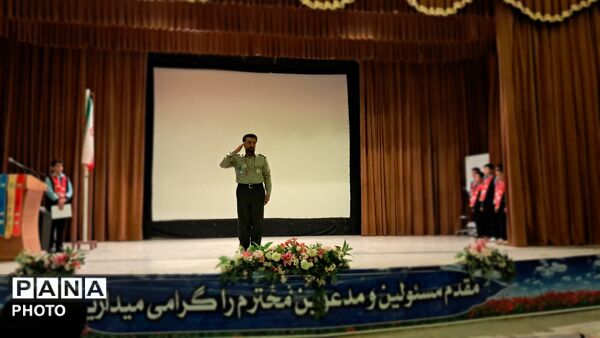 گردهمایی خانواده سازمان دانش‌آموزی 